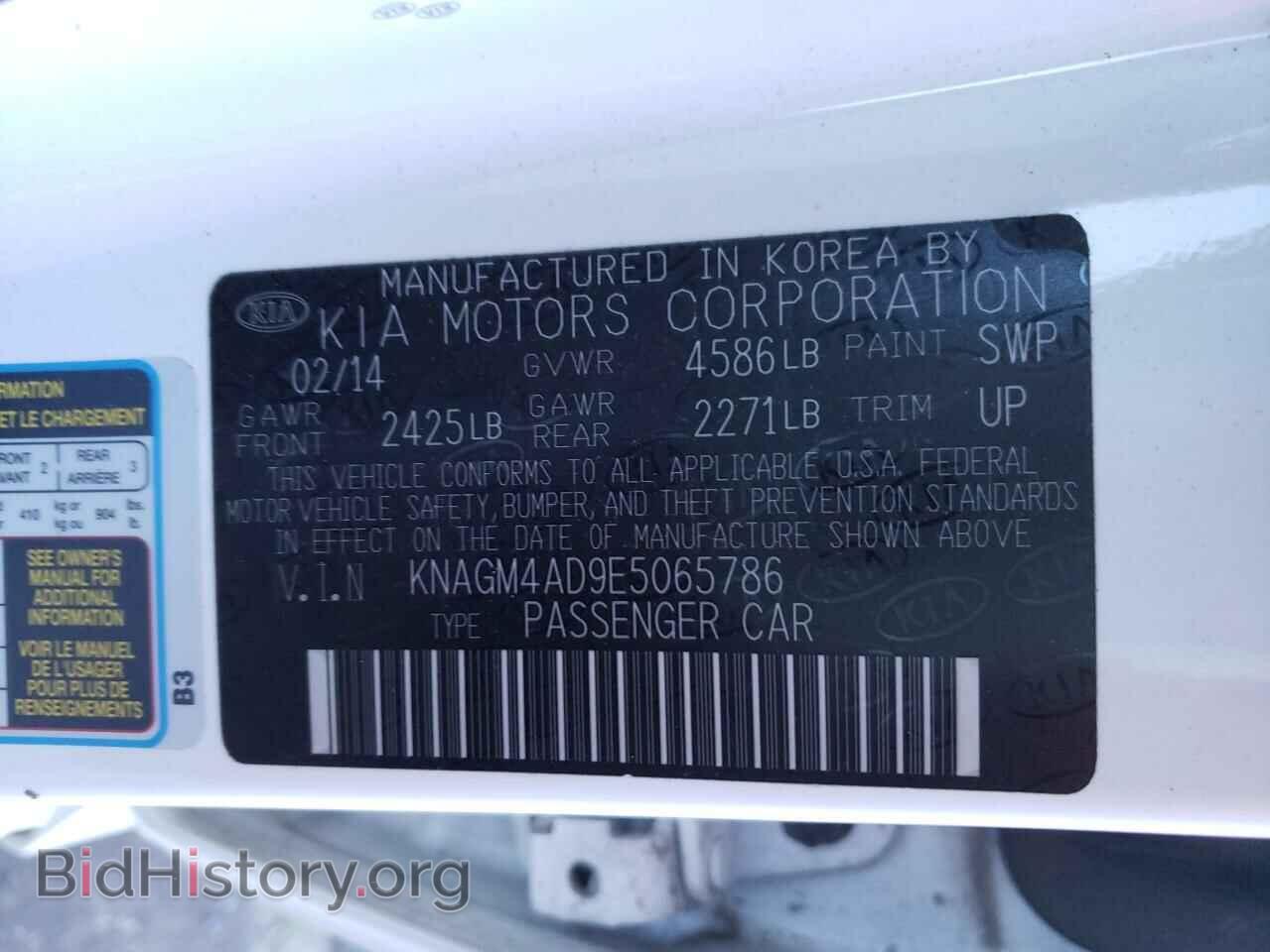2014 KIA OPTIMA - VIN: KNAGM4AD9E5065786 - Фото 10