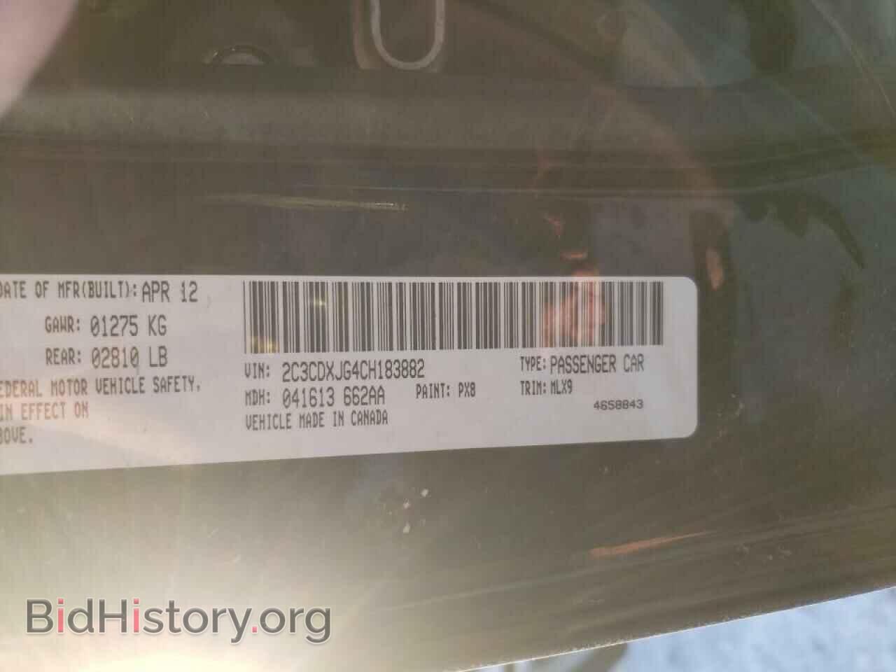 2012 DODGE CHARGER - VIN: 2C3CDXJG4CH183882 - Фото 10
