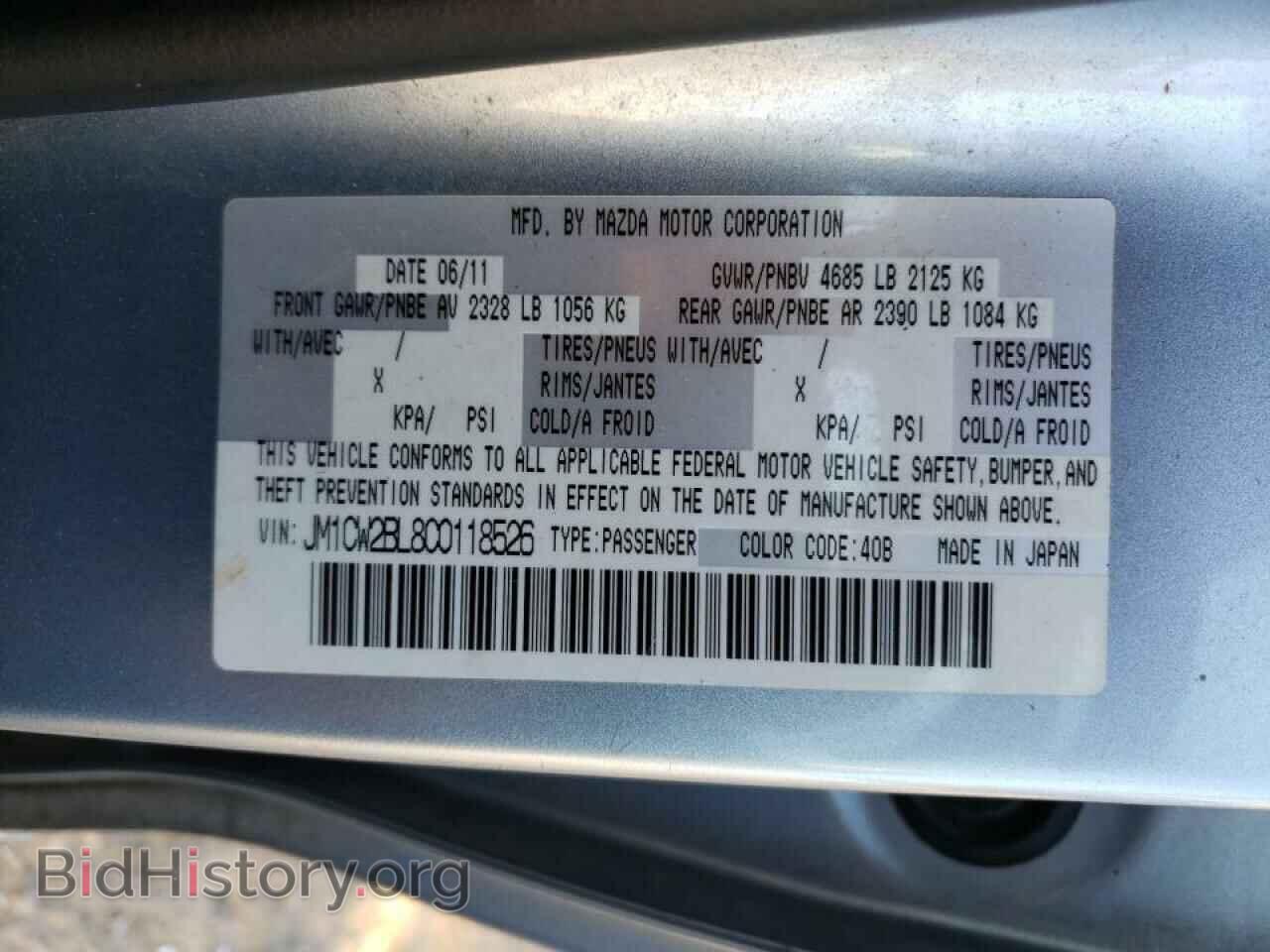 2012 MAZDA 5 - VIN: JM1CW2BL8C0118526 - Фото 10