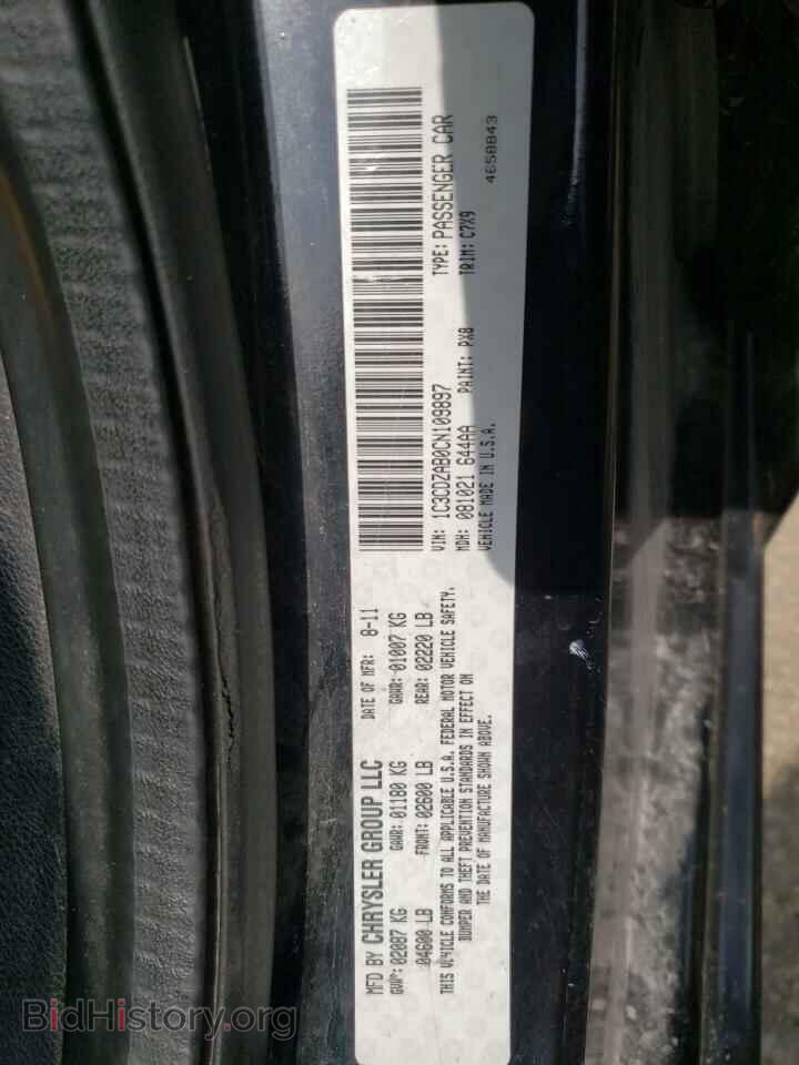 2012 DODGE AVENGER - VIN: 1C3CDZAB0CN109897 - Фото 12
