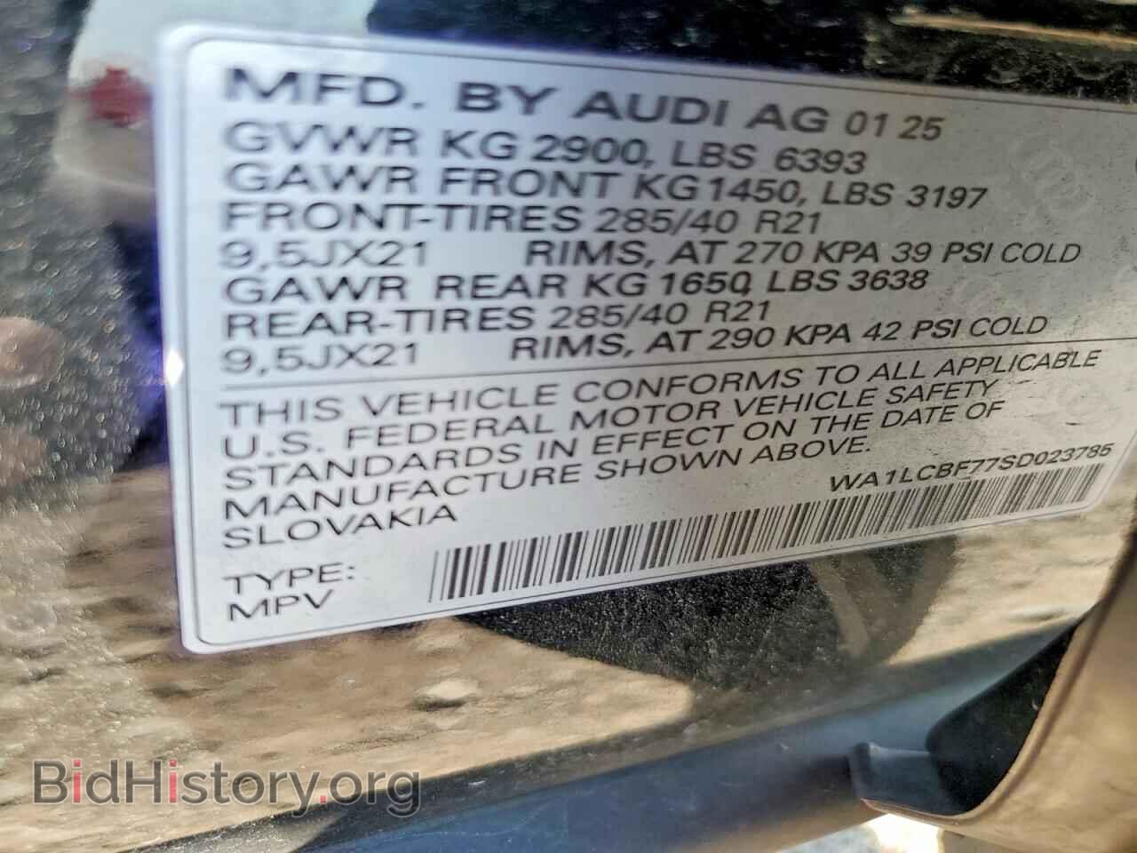 2025 AUDI Q7 - VIN: WA1LCBF77SD023785 - Photo 13