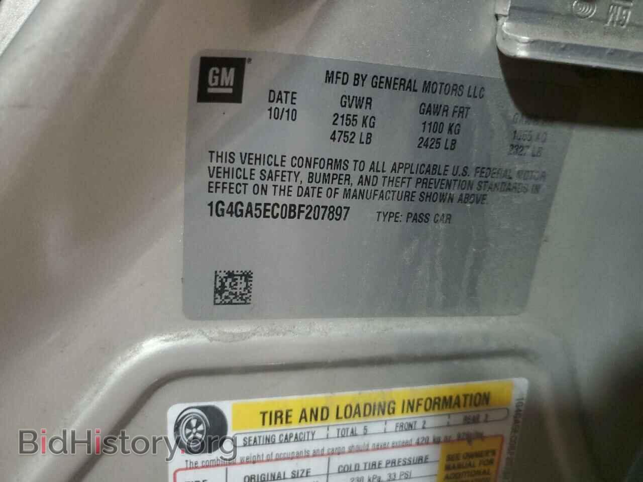 2011 BUICK LACROSSE - VIN: 1G4GA5EC0BF207897 - Фото 12