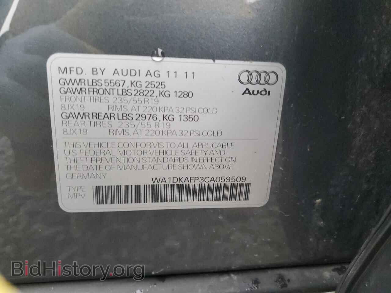 2012 AUDI Q5 - VIN: WA1DKAFP3CA059509 - Фото 13