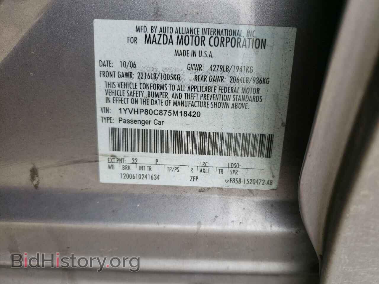 2007 MAZDA 6 - VIN: 1YVHP80C875M18420 - Фото 10