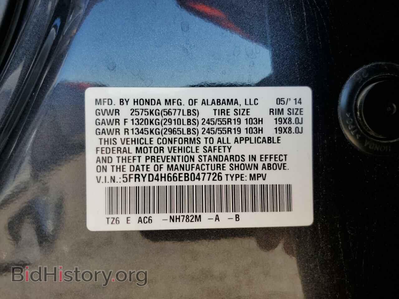 2014 ACURA MDX - VIN: 5FRYD4H66EB047726 - Фото 13