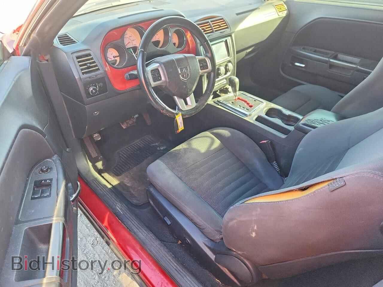 2012 DODGE CHALLENGER - VIN: 2C3CDYAG8CH204691 - Photo 8