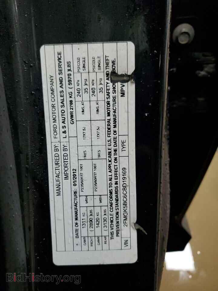 2012 FORD FLEX - VIN: 2FMGK5BC6CBD19169 - Photo 14