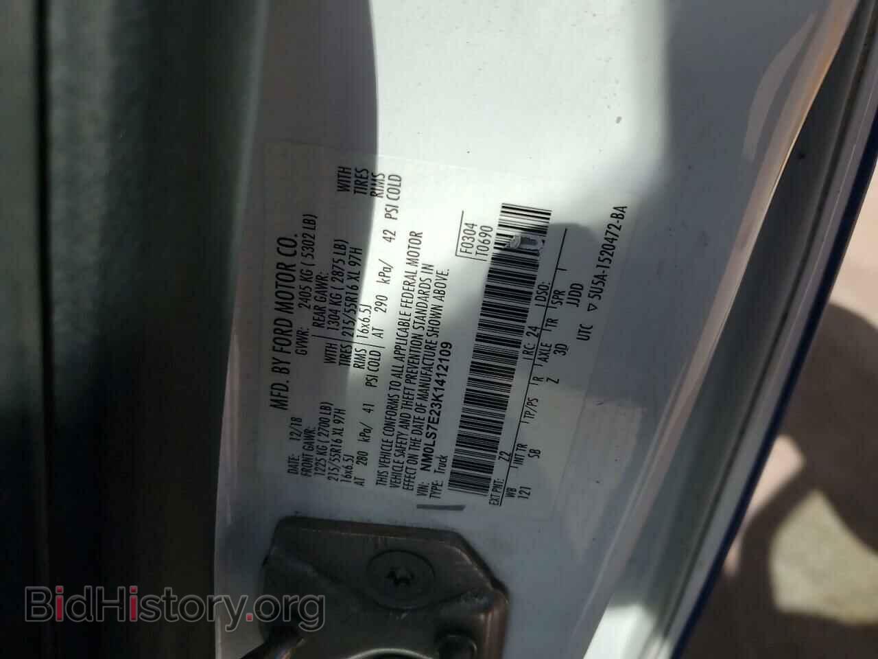 2019 FORD TRANSIT - VIN: NM0LS7E23K1412109 - Фото 12
