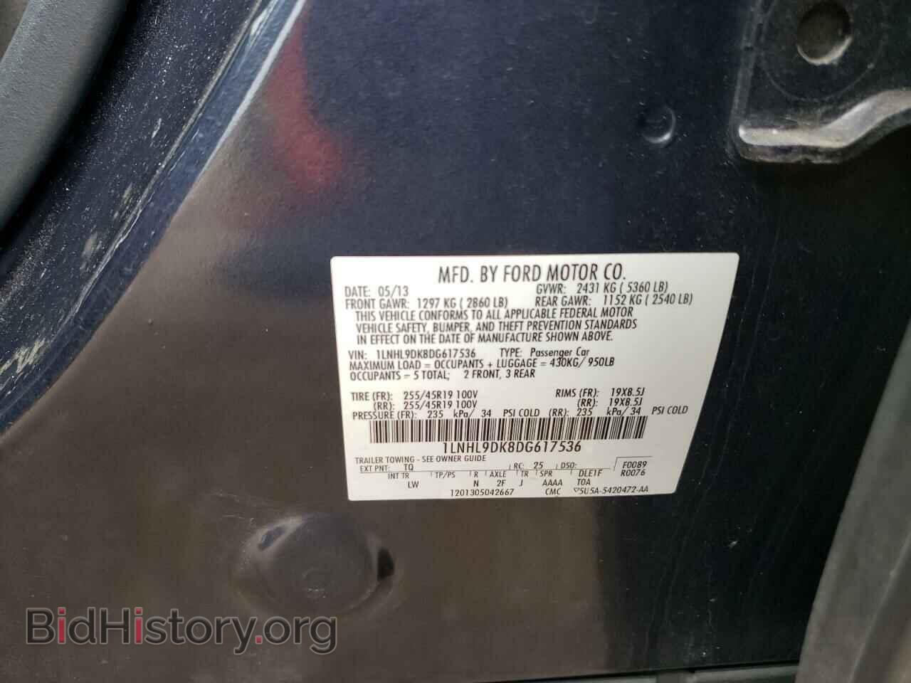 2013 LINCOLN MKS - VIN: 1LNHL9DK8DG617536 - Фото 12