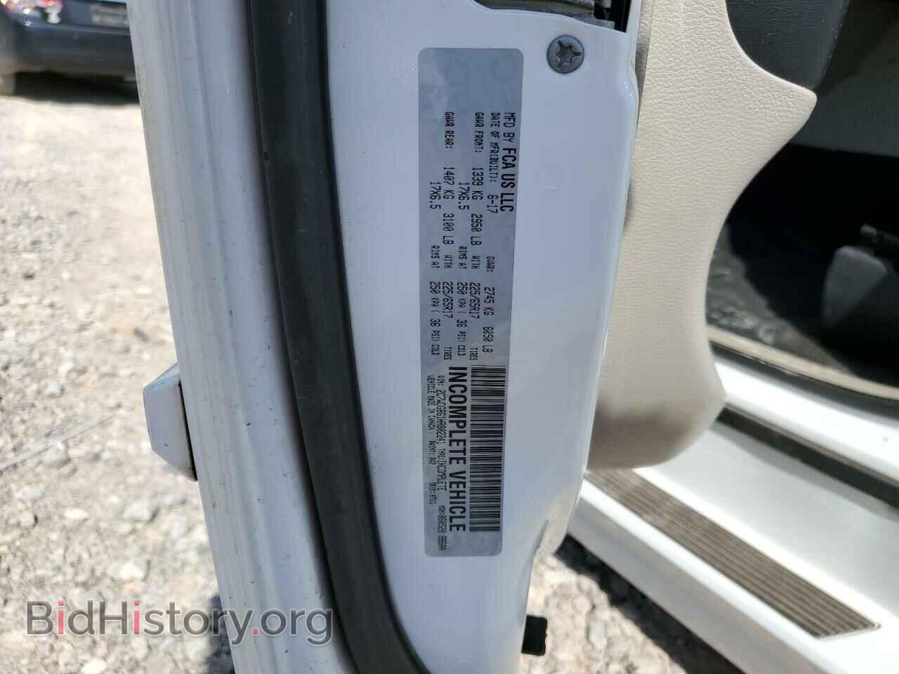 2017 DODGE CARAVAN - VIN: 2C7WDGBG1HR802241 - Фото 13