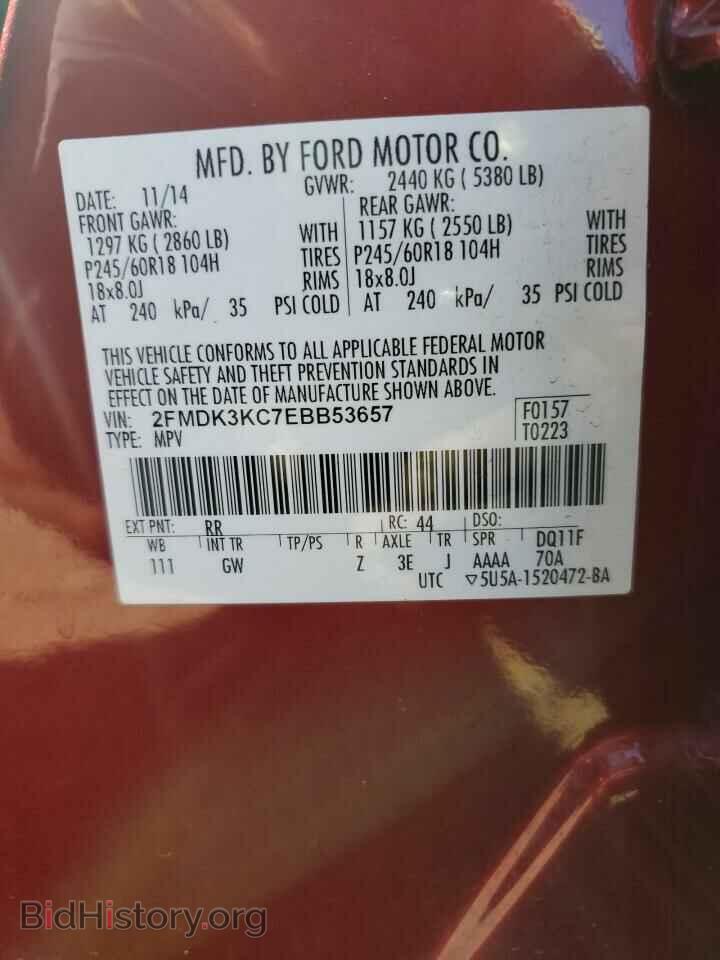 2014 FORD EDGE - VIN: 2FMDK3KC7EBB53657 - Фото 13