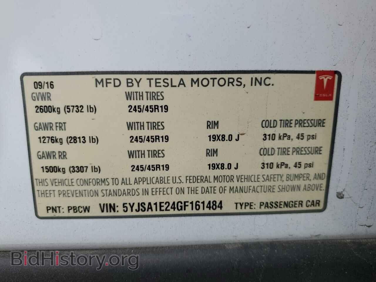 2016 TESLA MODEL S - VIN: 5YJSA1E24GF161484 - Фото 12