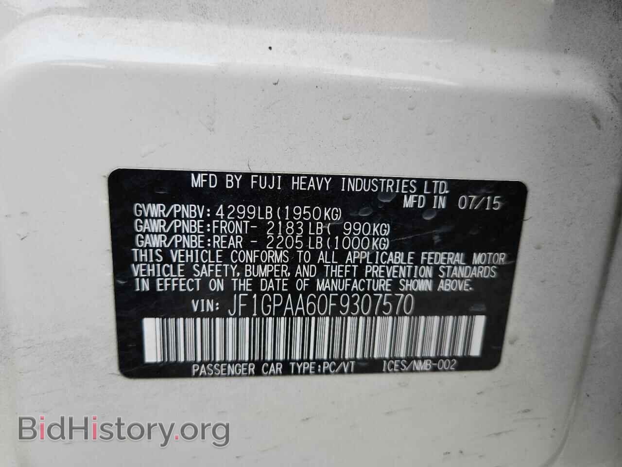 2015 SUBARU IMPREZA - VIN: JF1GPAA60F9307570 - Фото 12