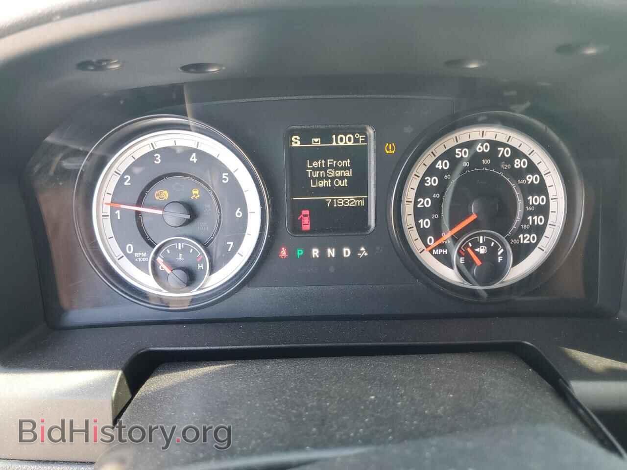 2015 RAM 1500 - VIN: 1C6RR6FT8FS770548 - Photo 9