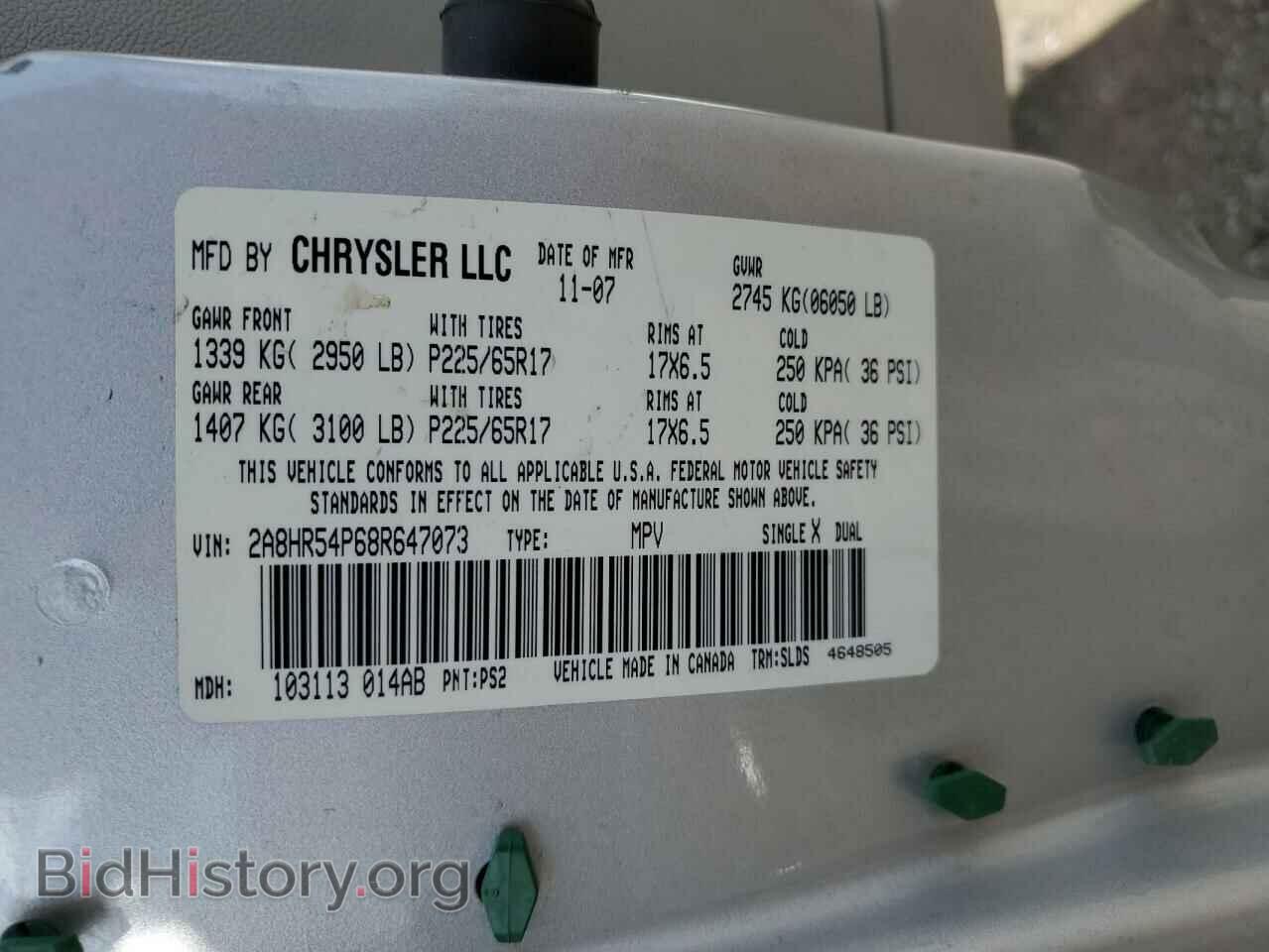 2008 CHRYSLER MINIVAN - VIN: 2A8HR54P68R647073 - Фото 13