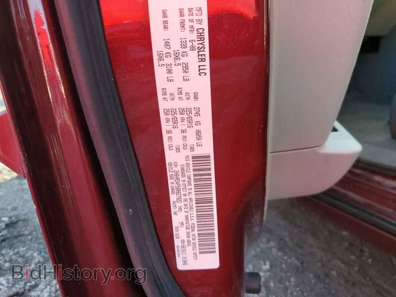 2008 CHRYSLER MINIVAN - VIN: 2A8HR54P58R827922 - Фото 13