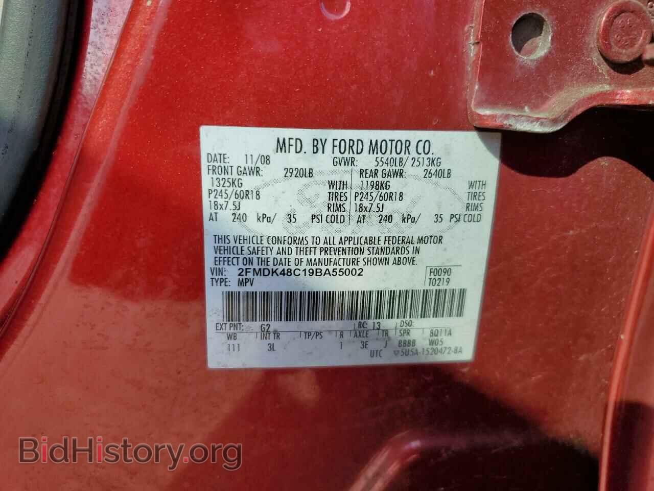 2009 FORD EDGE - VIN: 2FMDK48C19BA55002 - Фото 14