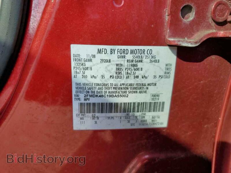 2009 Ford EDGE (VIN 2FMDK48C19BA55002) — photo 14 of 14