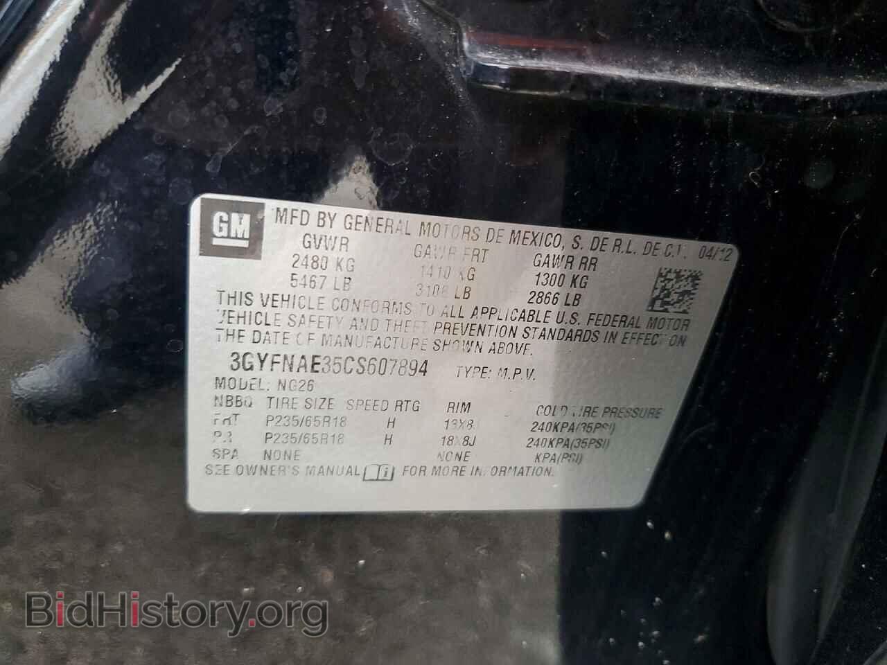 2012 CADILLAC SRX - VIN: 3GYFNAE35CS607894 - Photo 13