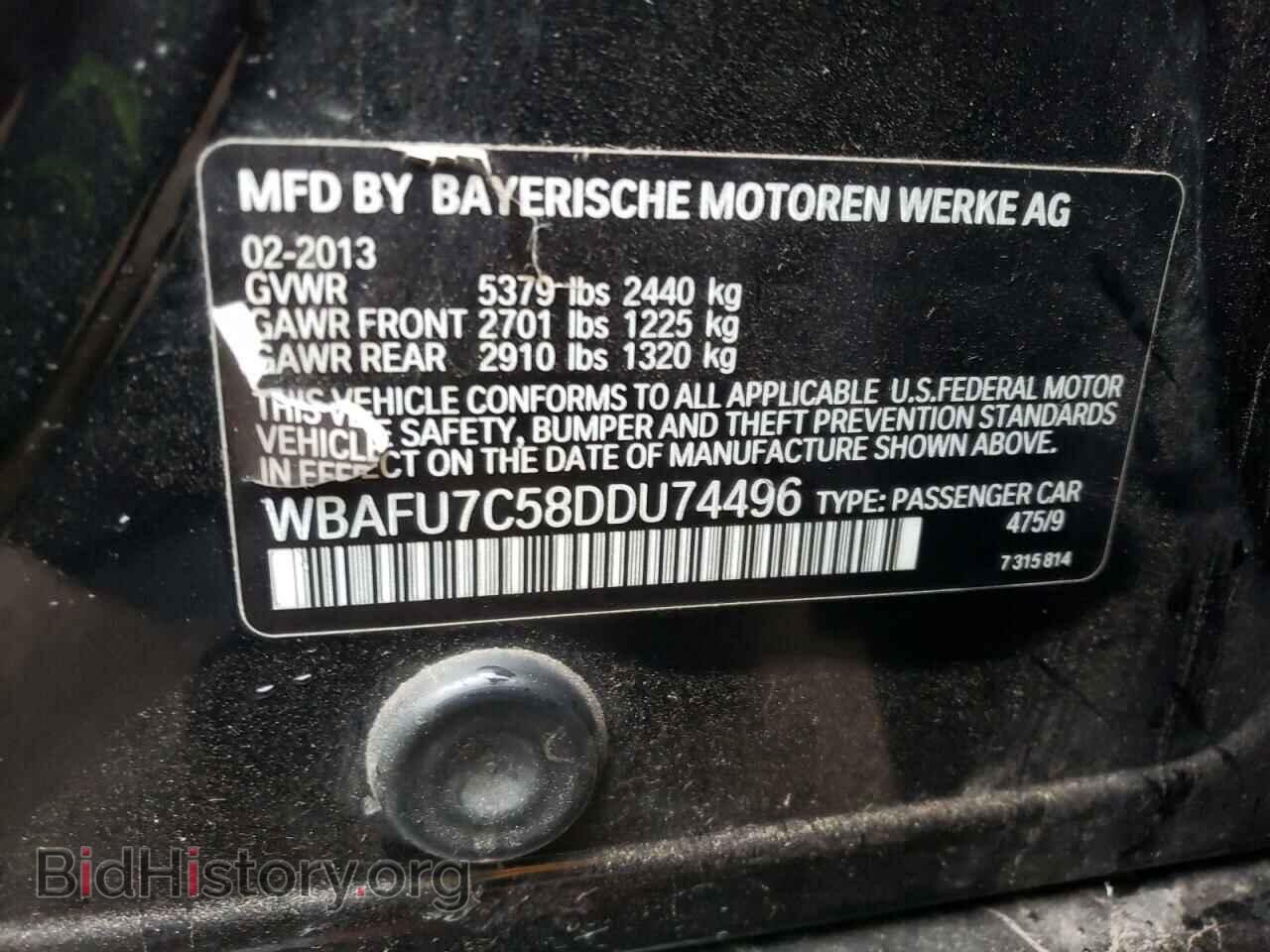 2013 BMW 5 SERIES - VIN: WBAFU7C58DDU74496 - Фото 13