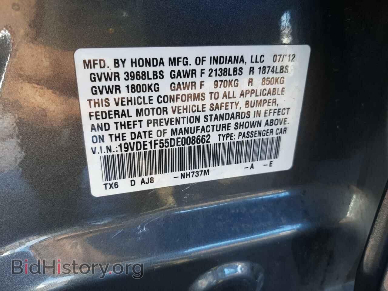 2013 ACURA ILX - VIN: 19VDE1F55DE008662 - Фото 10