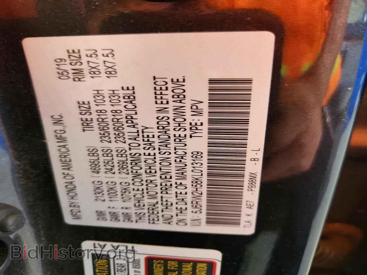 2019 HONDA CRV - VIN: 5J6RW2H58KL013169 - Photo 13