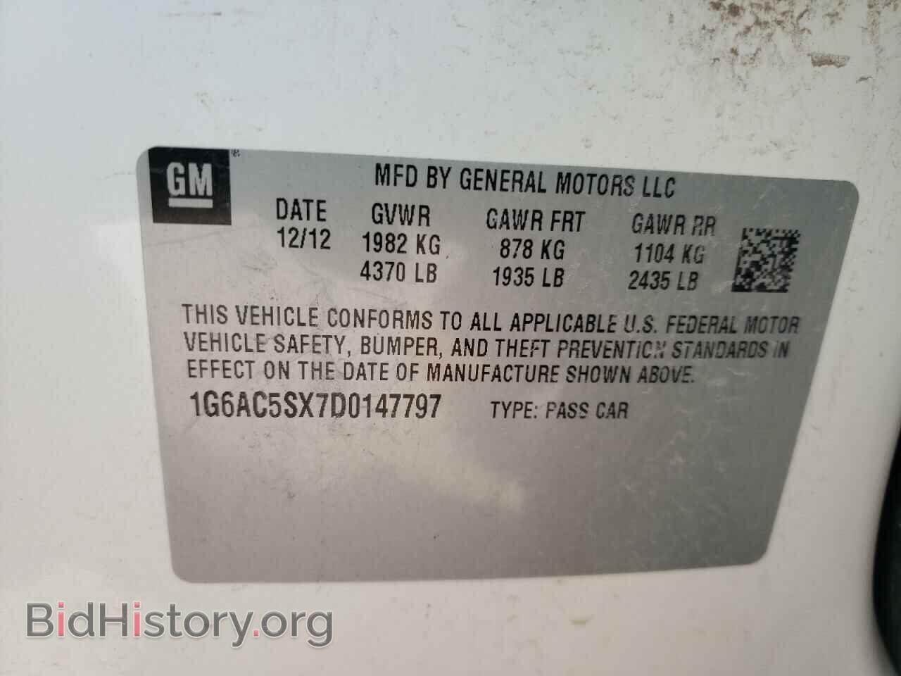 2013 CADILLAC ATS - VIN: 1G6AC5SX7D0147797 - Фото 10