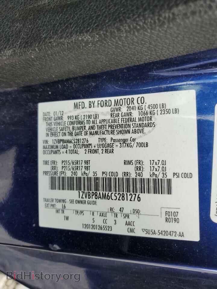 2012 FORD ALL Models - VIN: 1ZVBP8AM6C5281276 - Фото 13