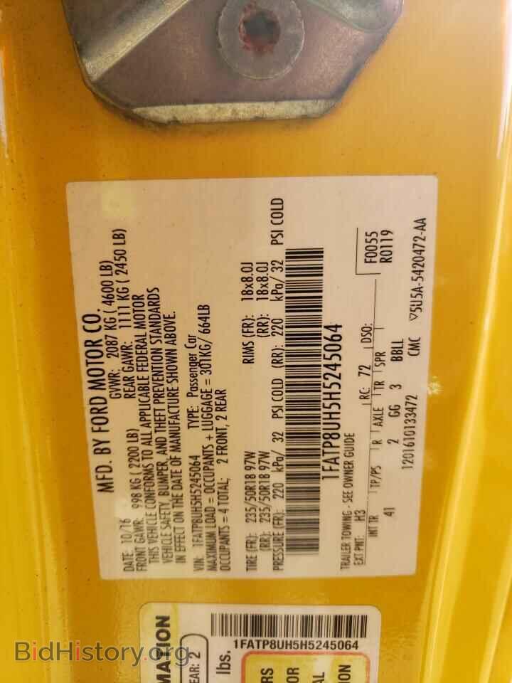 2017 FORD MUSTANG - VIN: 1FATP8UH5H5245064 - Фото 12