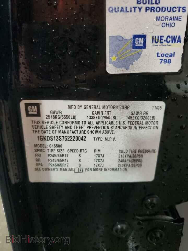 2006 GMC ENVOY - VIN: 1GKDS13S762220042 - Photo 13