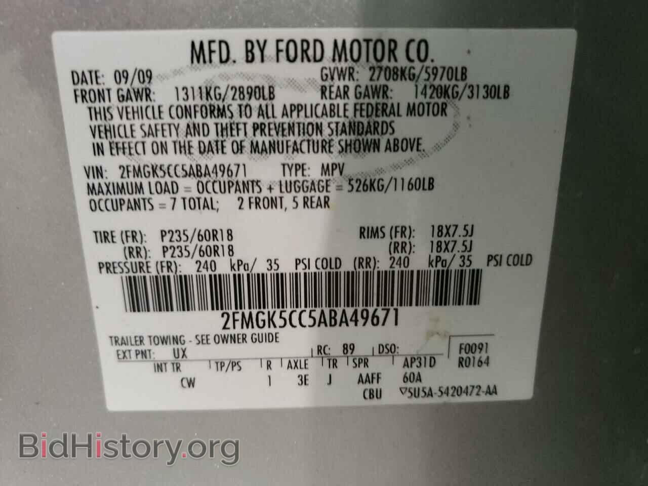 2010 FORD FLEX - VIN: 2FMGK5CC5ABA49671 - Фото 10