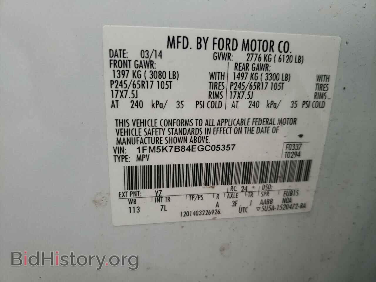 2014 FORD EXPLORER - VIN: 1FM5K7B84EGC05357 - Фото 10