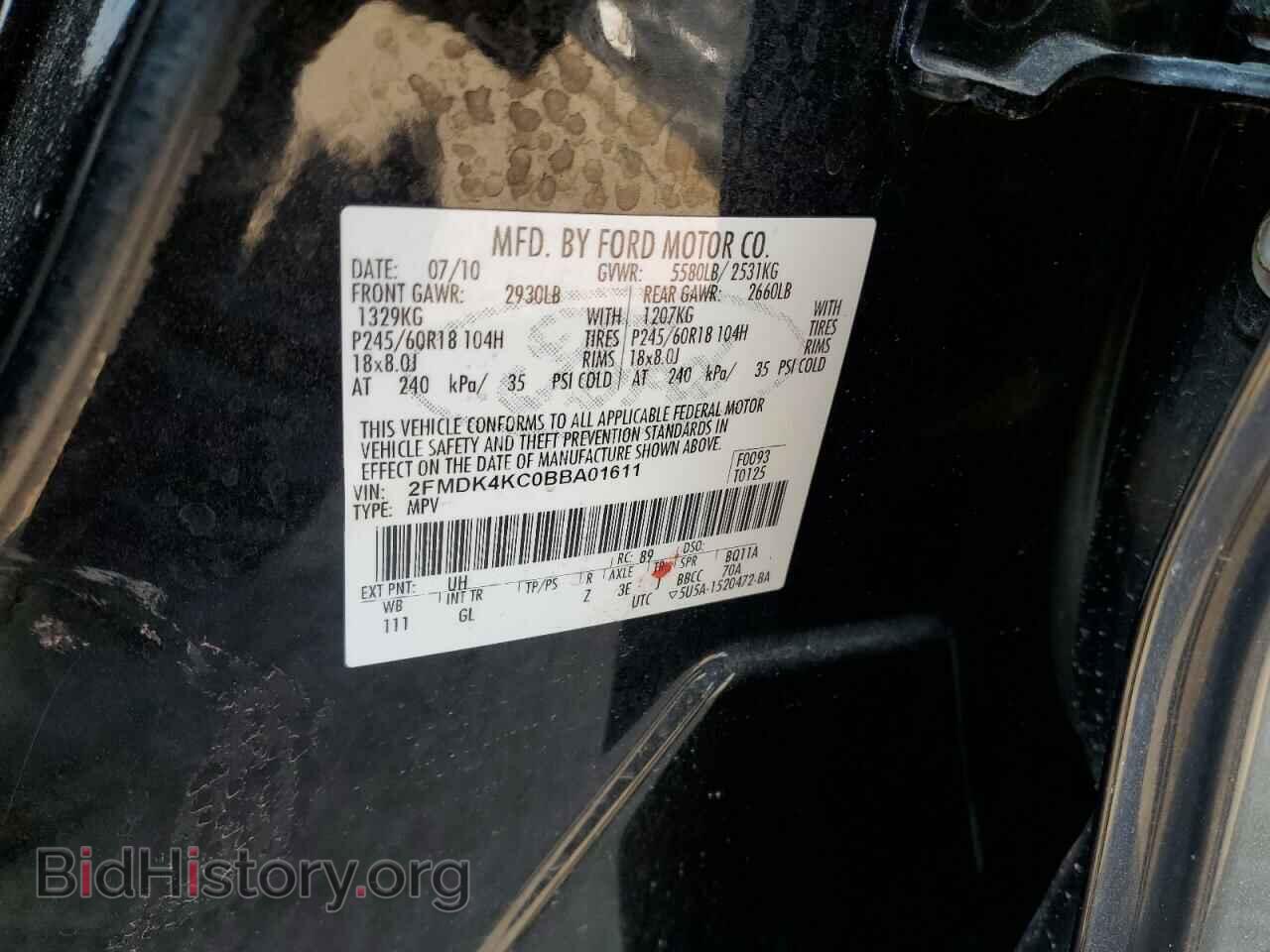 2011 FORD EDGE - VIN: 2FMDK4KC0BBA01611 - Photo 13