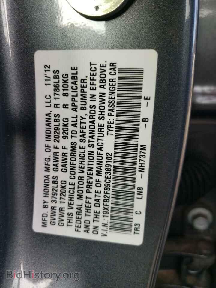 2012 HONDA CIVIC - VIN: 19XFB2F89CE389102 - Фото 12