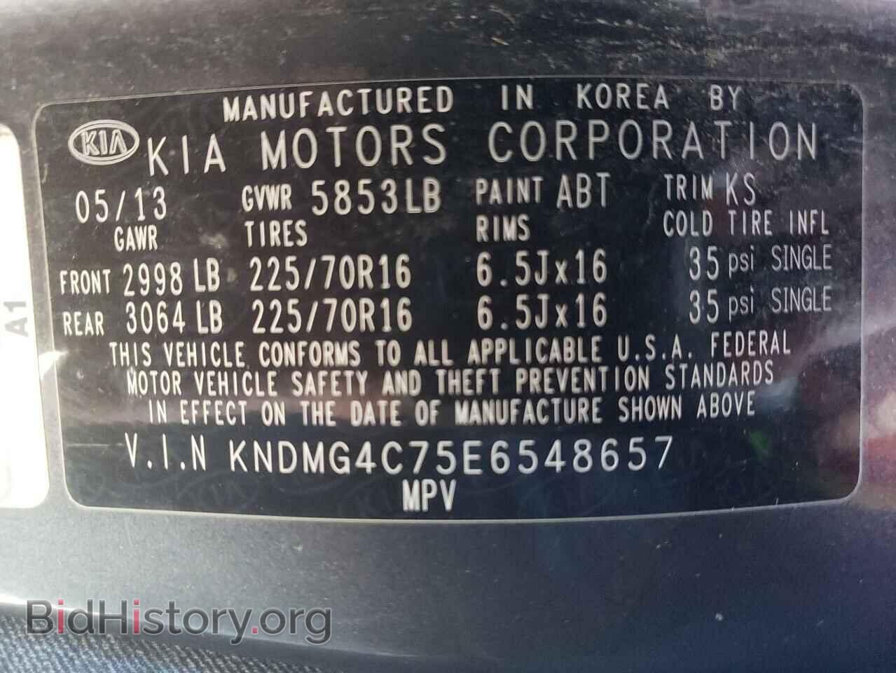 2014 KIA All Models - VIN: KNDMG4C75E6548657 - Фото 14