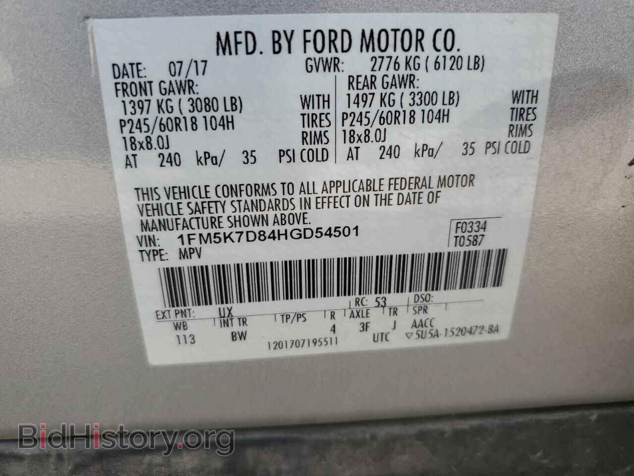 2017 FORD EXPLORER - VIN: 1FM5K7D84HGD54501 - Фото 13
