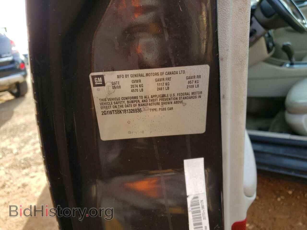 2008 CHEVROLET IMPALA - VIN: 2G1WT58K181326936 - Фото 10