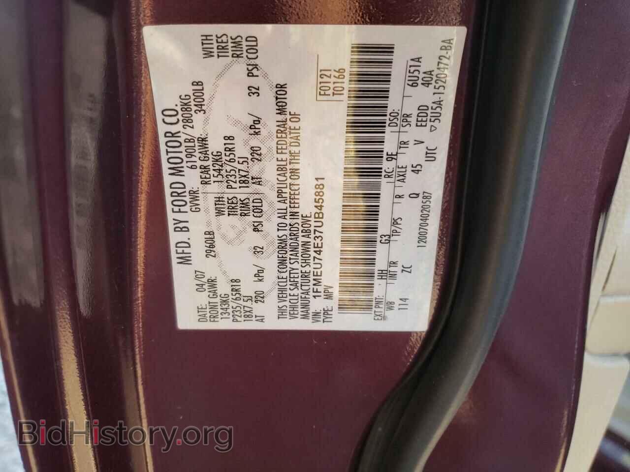 2007 FORD EXPLORER - VIN: 1FMEU74E37UB45881 - Фото 10