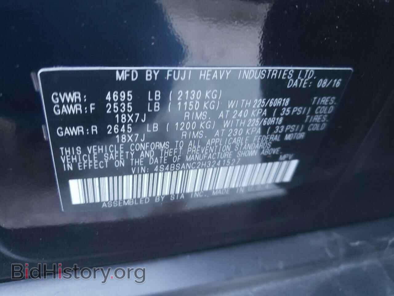 2017 SUBARU OUTBACK - VIN: 4S4BSANC2H3241527 - Фото 10
