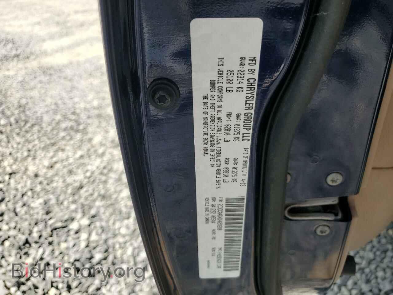 2013 CHRYSLER 300 - VIN: 2C3CCAAGXDH659280 - Фото 13