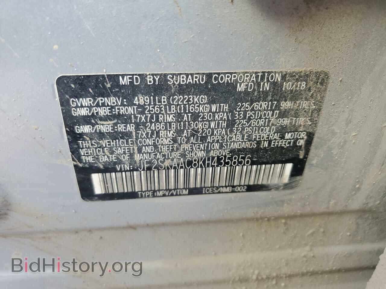 2019 SUBARU FORESTER - VIN: JF2SKAAC8KH435856 - Фото 13
