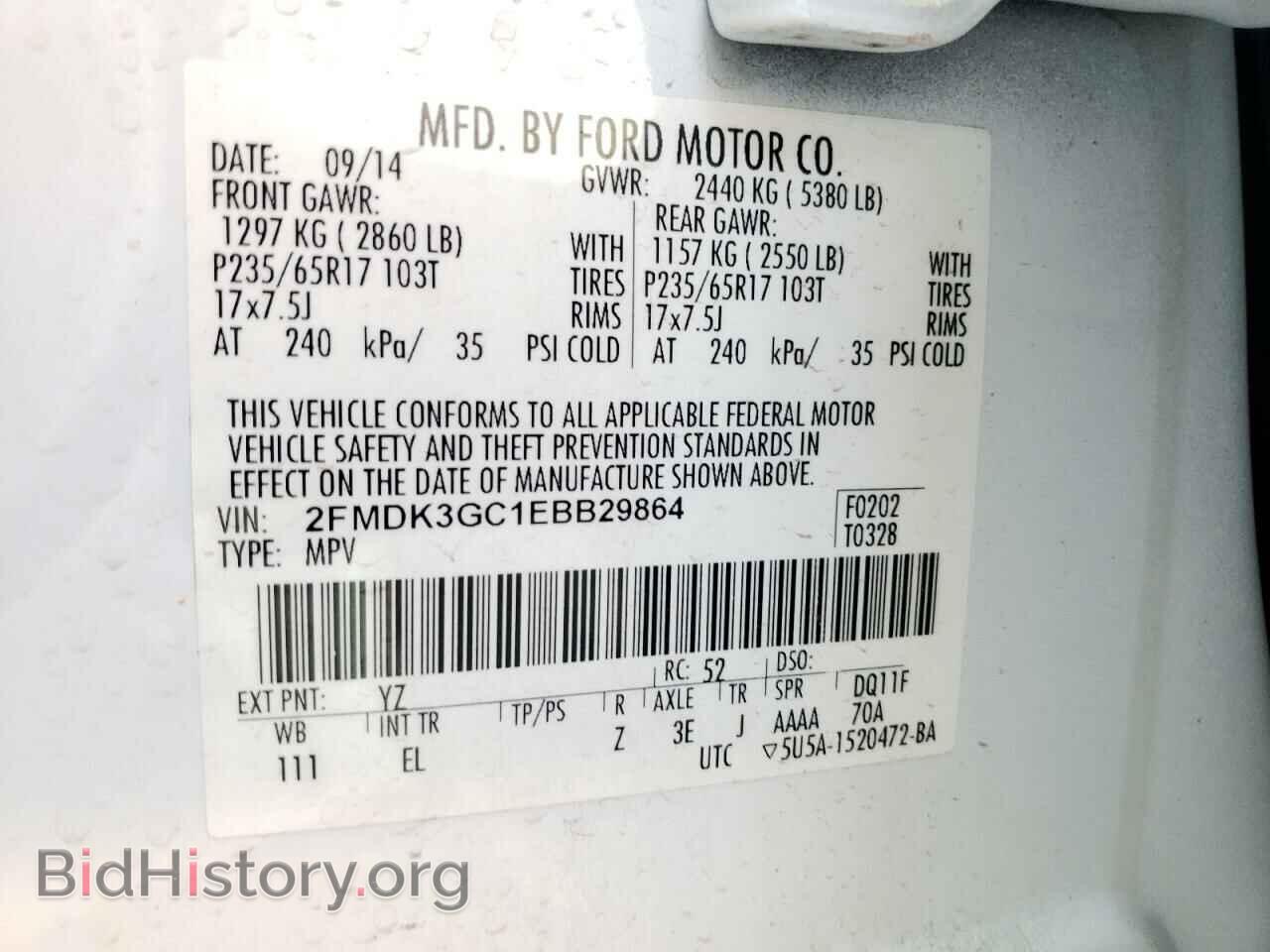 2014 FORD EDGE - VIN: 2FMDK3GC1EBB29864 - Фото 10
