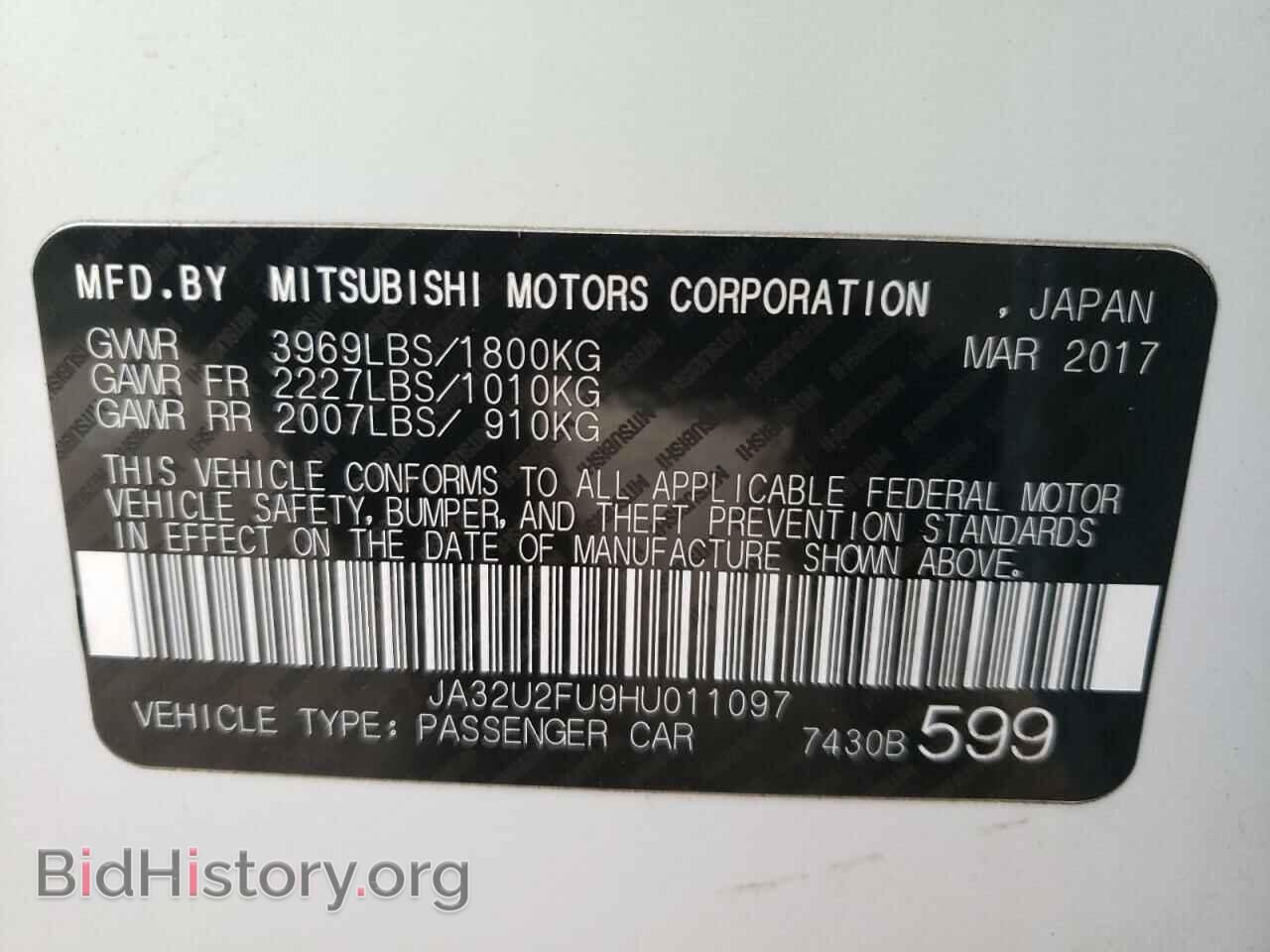 2017 MITSUBISHI LANCER - VIN: JA32U2FU9HU011097 - Фото 10