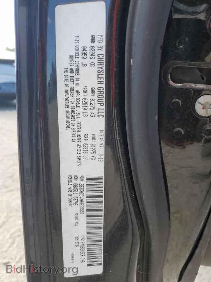 2010 DODGE CHARGER - VIN: 2B3CA3CVXAH285551 - Фото 12