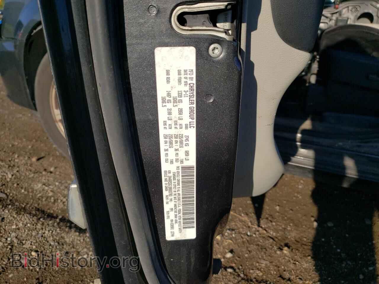 2011 CHRYSLER MINIVAN - VIN: 2A4RR5DG1BR683783 - Photo 13