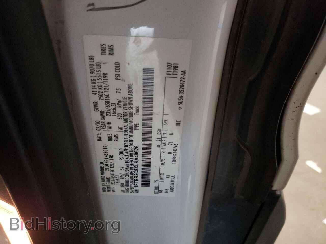 2020 FORD TRANSIT - VIN: 1FTBR2C8XLKA40526 - Фото 13