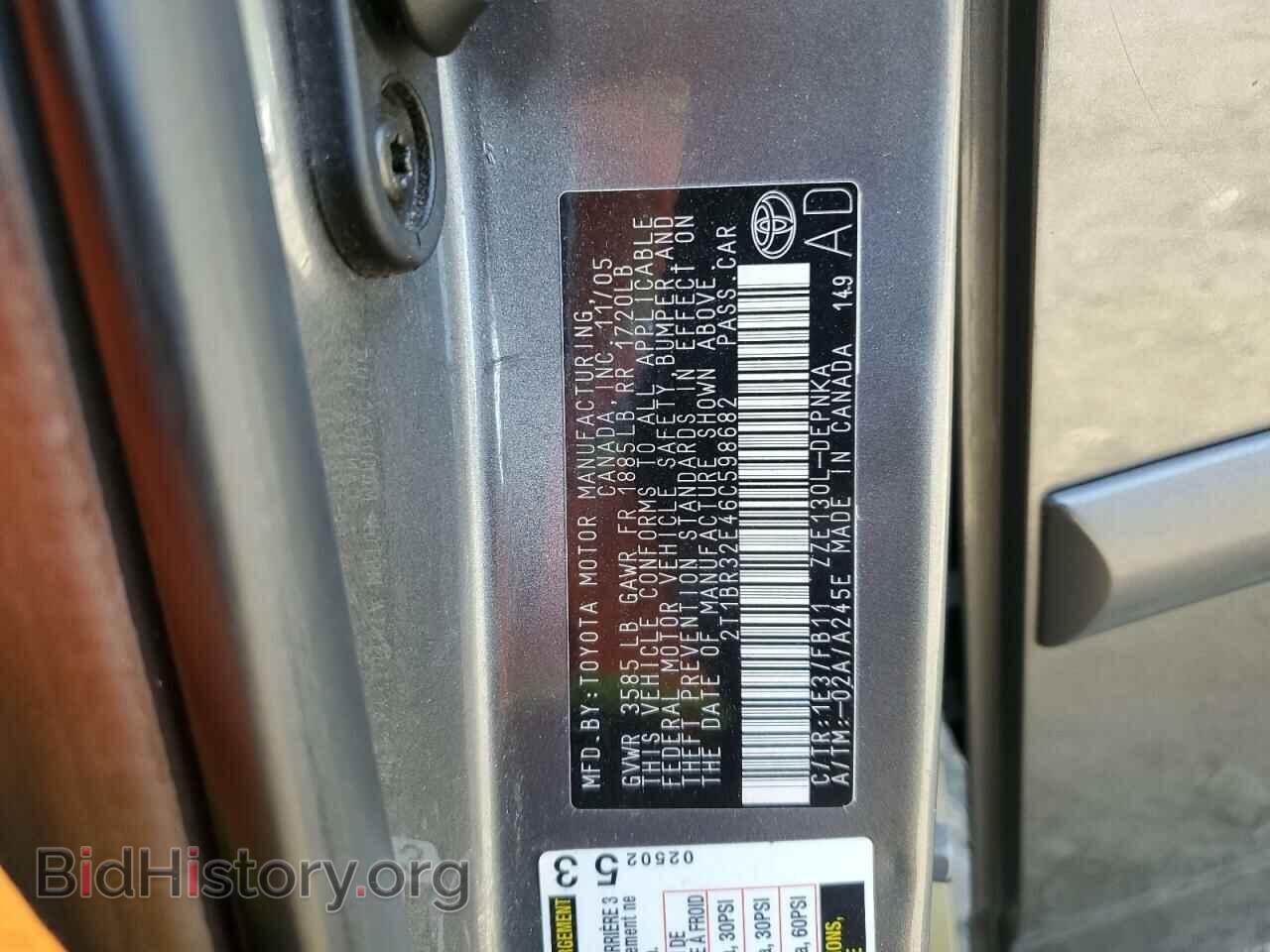 2006 TOYOTA COROLLA - VIN: 2T1BR32E46C598682 - Фото 12