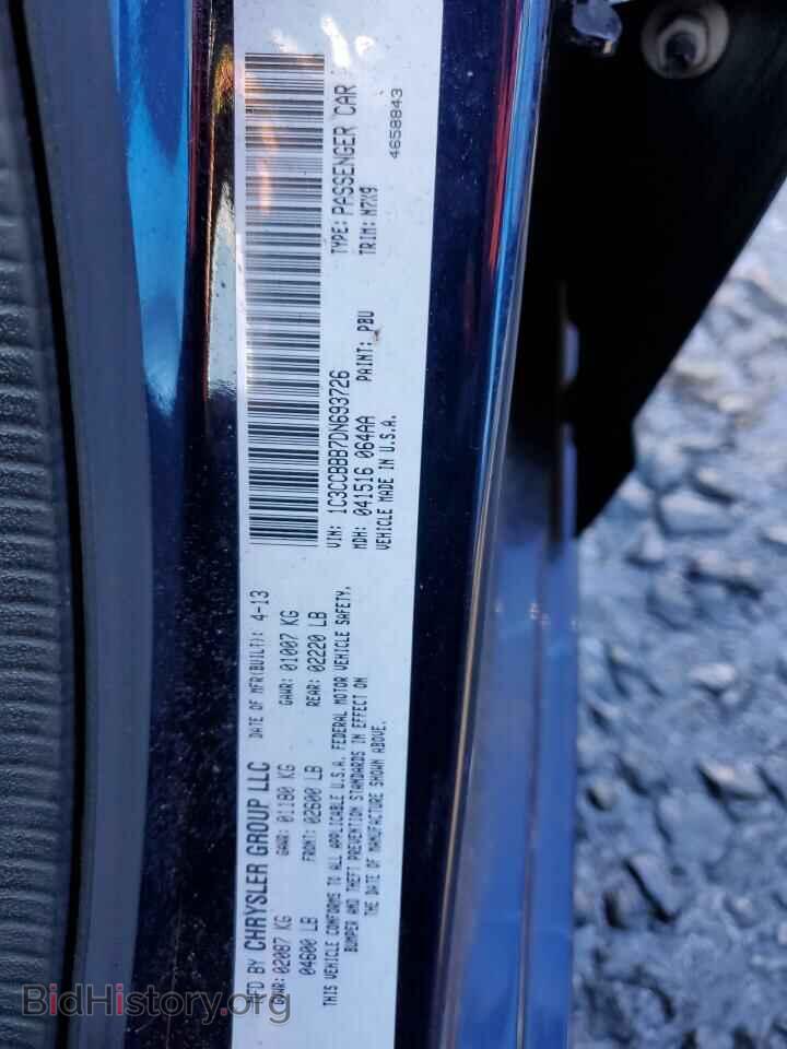 2013 CHRYSLER 200 - VIN: 1C3CCBBB7DN693726 - Фото 12