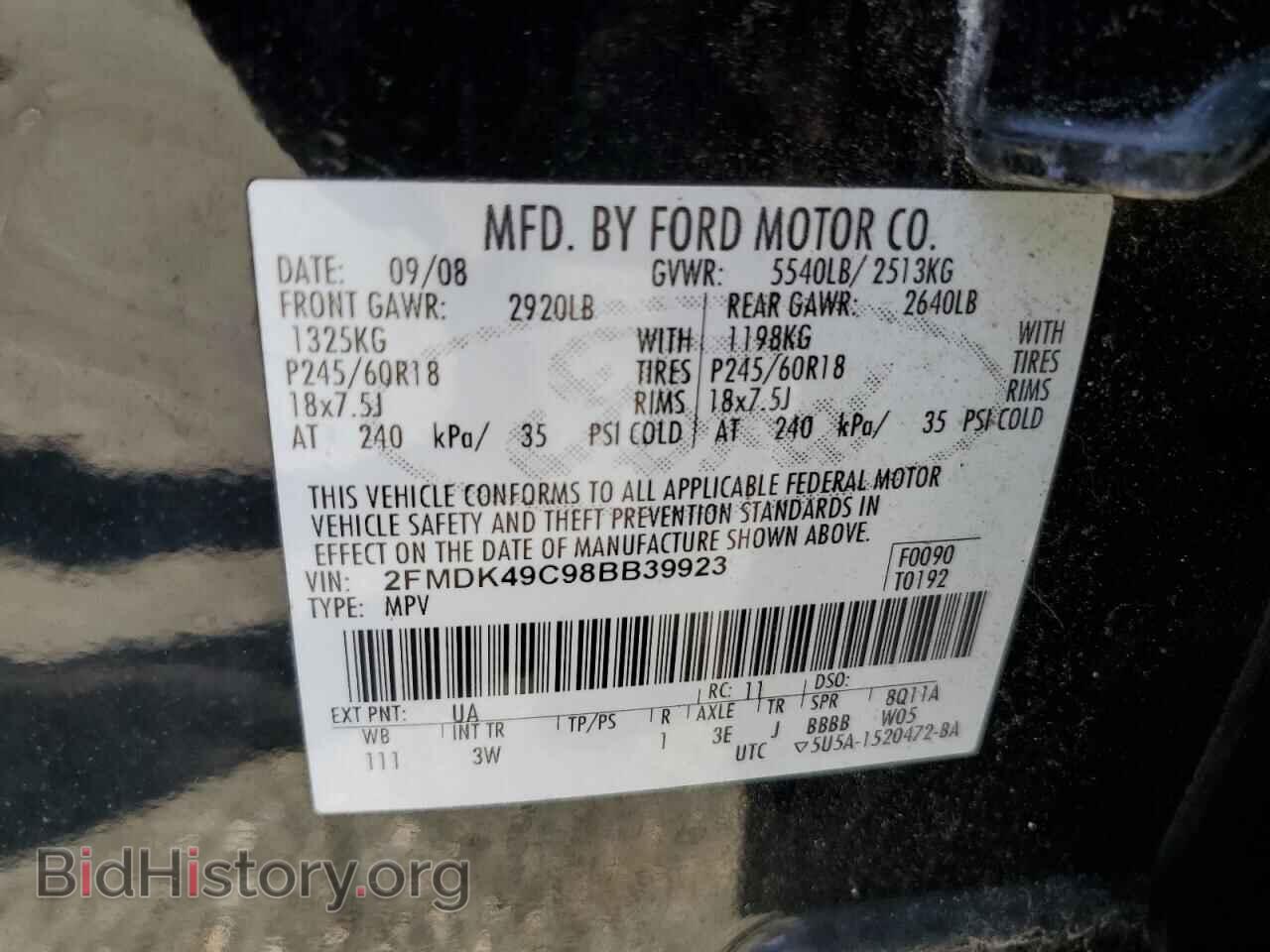2008 FORD EDGE - VIN: 2FMDK49C98BB39923 - Фото 13