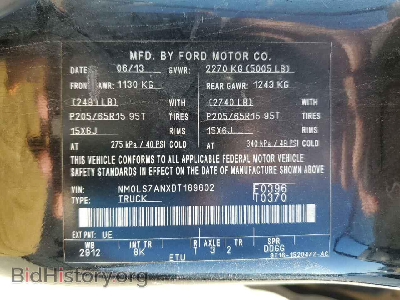 2013 FORD TRANSIT - VIN: NM0LS7ANXDT169602 - Фото 13
